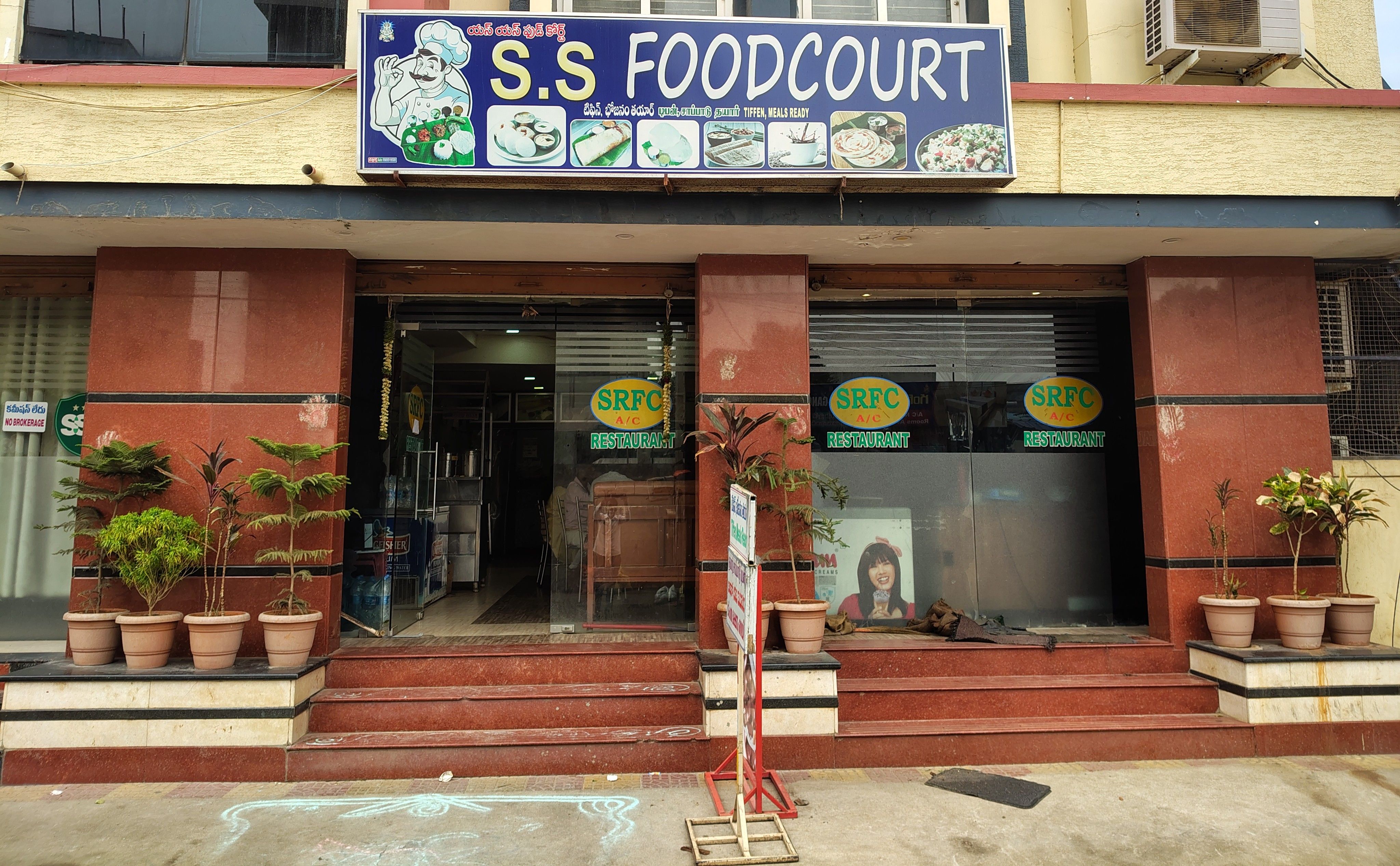 SSR Hotel restaurant outer view